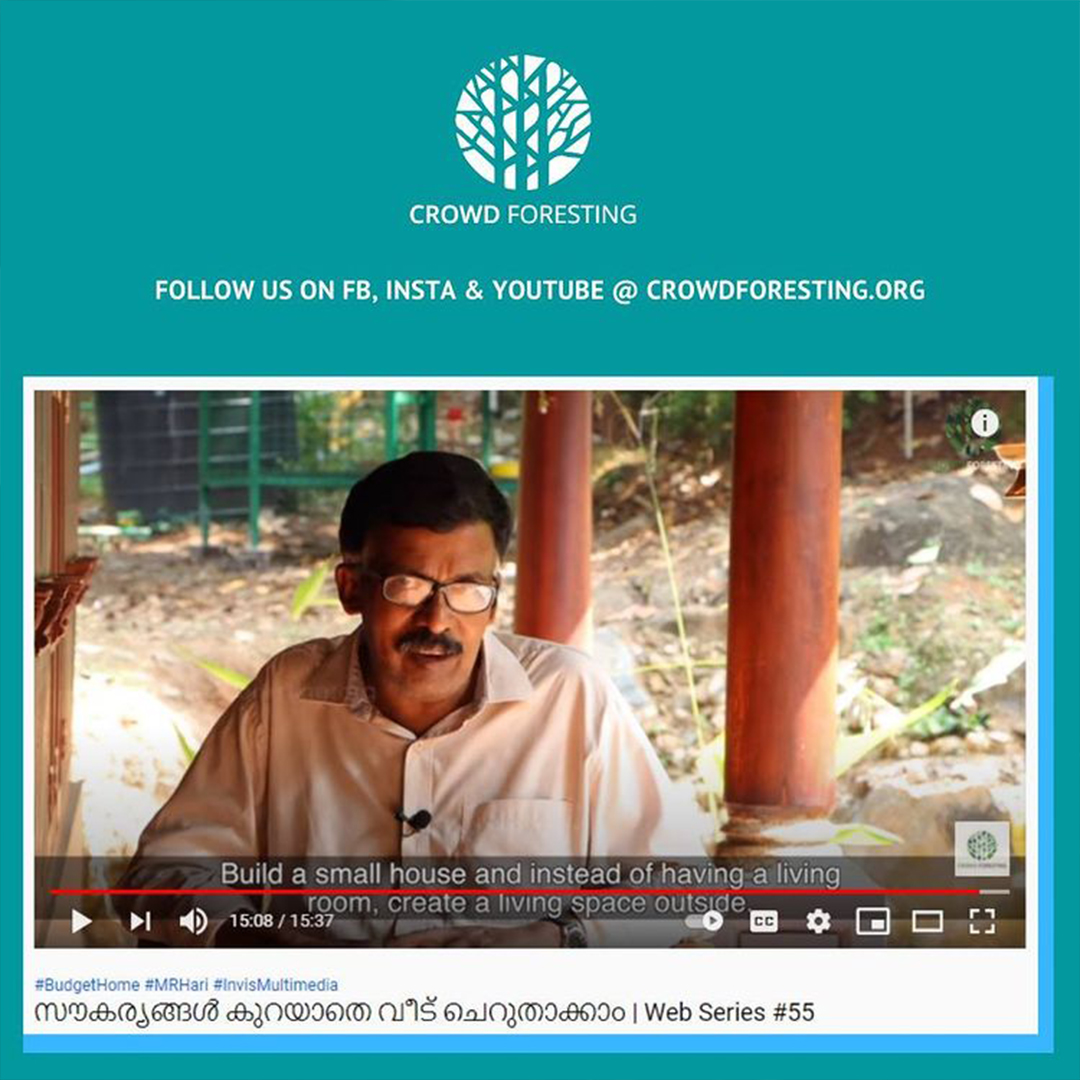 M. R. Hari talks about his low cost eco-friendly house