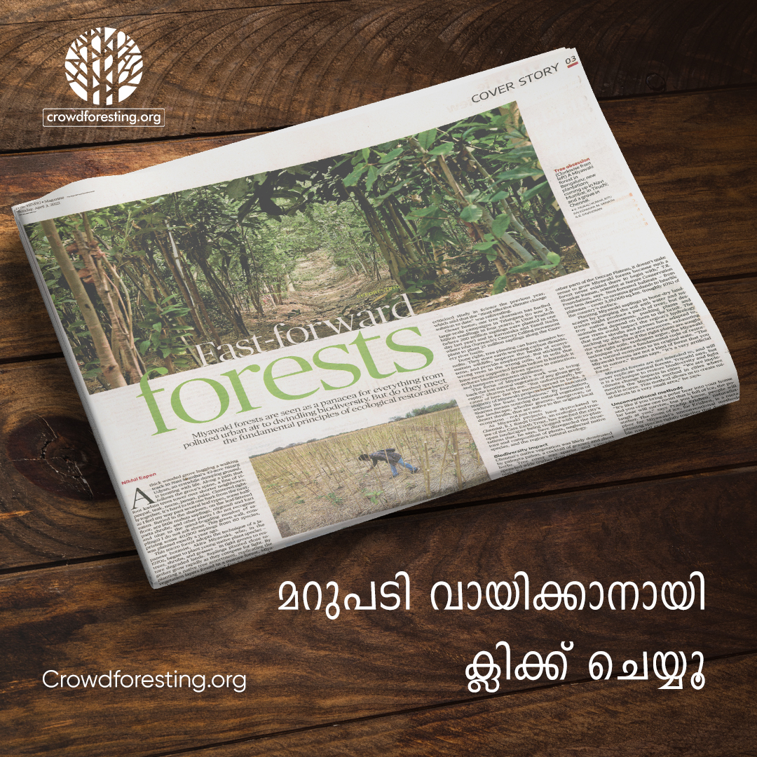 Rejoinder to The Hindu article in Malayalam-Latest Updates